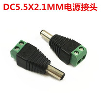 Green surveillance camera DC male head no welding pressure card connector 12V24V power connector male and female conversion plug