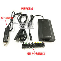 Cigarette lighter to laptop car power adapter car charger home laptop car charger