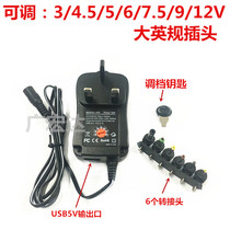 30W multifunction power charger 3V4 3V4 5V5V6V7 5V9V12V 5V9V12V USB English gauge Hong Kong plug