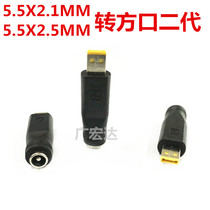 New left Blue Square adapter Lenovo ThinkPad10 second generation small square Port Power Adapter adapter adapter