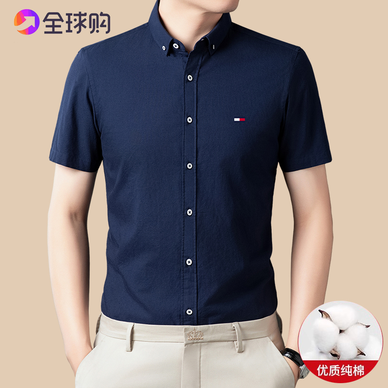 [Outlet] Discount Clearance Authentic American Tommy Pure Cotton Short-Sleeve Shirt for Men Summer Oxford Fabric Shirt
