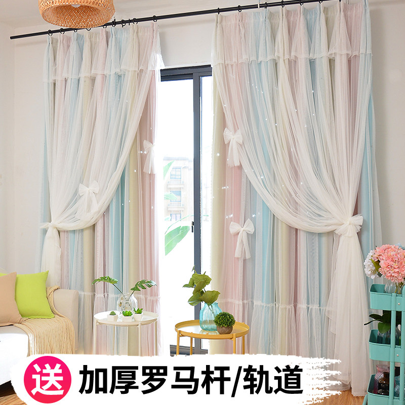 2020 new curtain Nordic simple star curtain net red style vibrato bedroom curtain blackout girl princess style