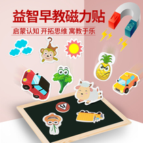 Toddler childrens early education magnetic stickers puzzle refrigerator tiles English 26 letters baby magnet learning toys