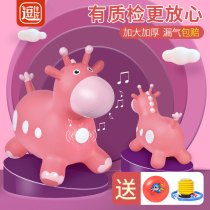 Jumping horse horn ball inflatable toy childrens Mount riding toy baby music fawn plus 1 thick 2 years old