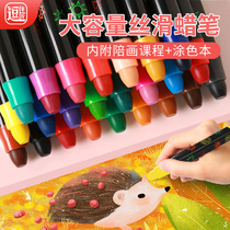 Coming with craftsmen childrens paintbrush dazzling color stick crayon children can wash color rotating oil painting stick graffiti pen set