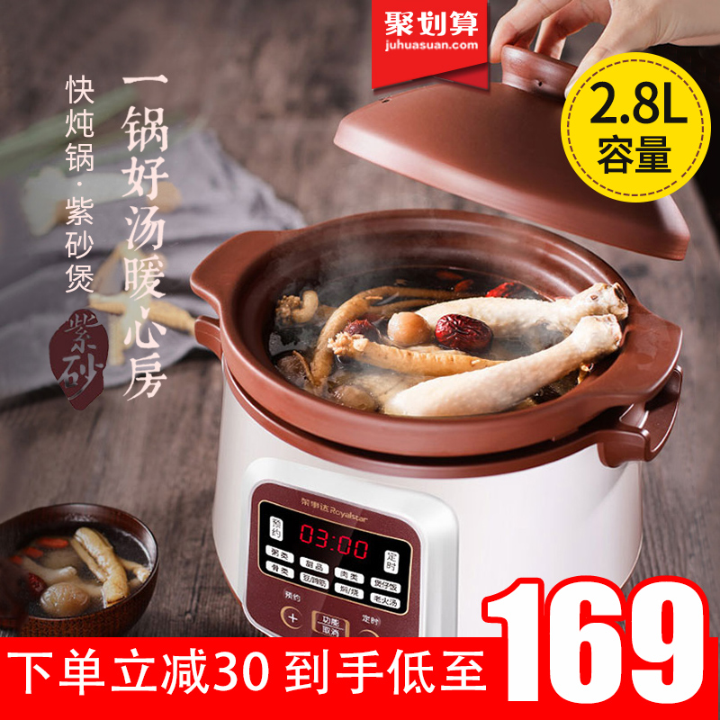 Boom Dazipan Electric Saucepan Electric Saucepan Automatic Home Saucepan ceramic plug-in Charton Blunt Pan Multifunction Wellness