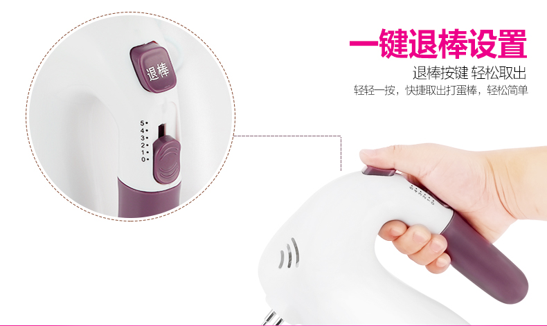 máy đánh trứng jubake review Rongshida Hộ gia đình Điện Eggbeater Bánh cầm tay Nướng Tự động Đặc biệt Máy trộn mini Nhỏ - Máy trộn điện máy đánh trứng gia đình