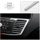 Buick New Angkewei Yinglang GL8 điều hòa không khí xe hơi trang trí nội thất sáng sản phẩm phụ kiện chuyển đổi - Ô tô nội thất Accesseries đệm ghế ô tô