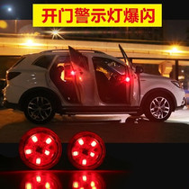 Car solar flash light indicator car light Net light without wiring led decorative light daytime running light anti-rear-end tail