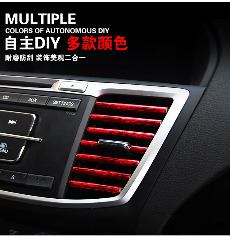 Hyundai Rena yue Yue Yue Lang Lang Iran xe đặc biệt nội thất điều hòa không khí cửa ra vào trang trí dải sáng - Ô tô nội thất Accesseries nệm xe hơi 4 chỗ