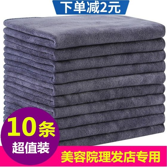 Towels for beauty salons and barber shops, pure cotton absorbent and lint-free, customized logo hair salon bath towels, thickened wholesale