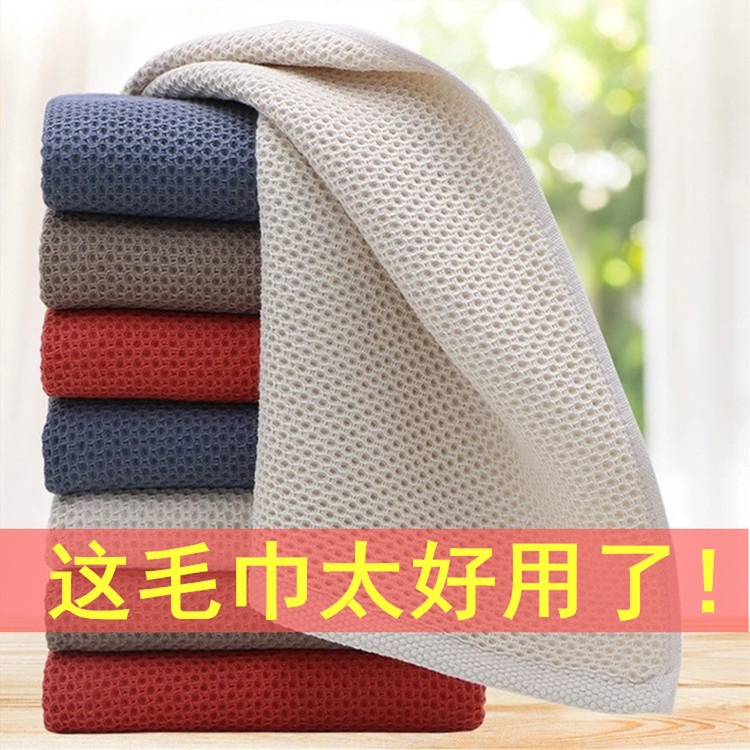 3 packs of pure cotton towels for household washing face, absorbing water, bathing, soft, thickened and thickened for adults, all cotton wipe face couples