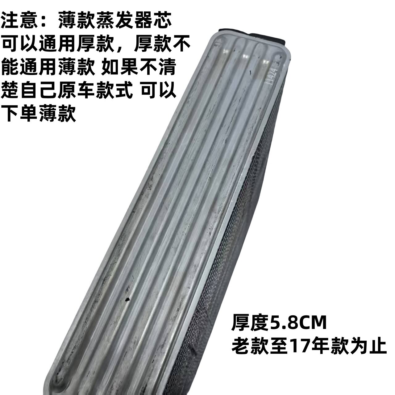 Испарения палата 适用吉利帝豪ec7新帝豪百万帝豪远景s1空调蒸发箱空调蒸发器芯