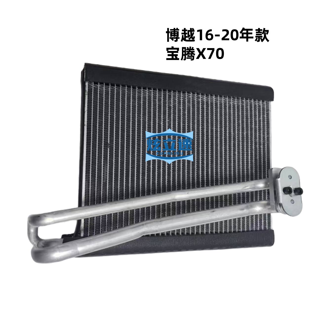 Испарения палата 适用吉利博越宝腾x70博越cool博越l空调蒸发箱空调蒸发器芯配件
