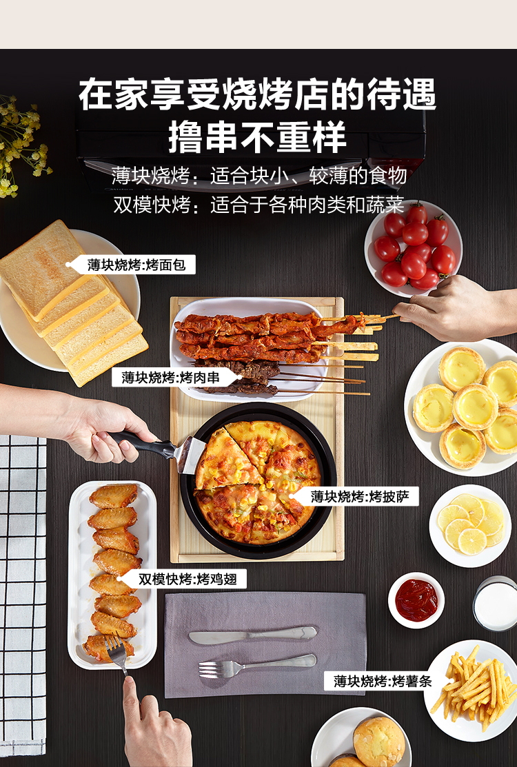 Lò vi sóng đẹp máy hấp máy chính nhà lò đối lưu tự động loại phẳng xây dựng biểu tượng mức hiệu quả năng lượng - Lò vi sóng lò nướng âm tủ