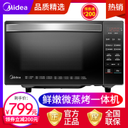 lò nướng hauswirt Lò vi sóng đẹp máy hấp máy chính nhà lò đối lưu tự động loại phẳng xây dựng biểu tượng mức hiệu quả năng lượng - Lò vi sóng lò viba