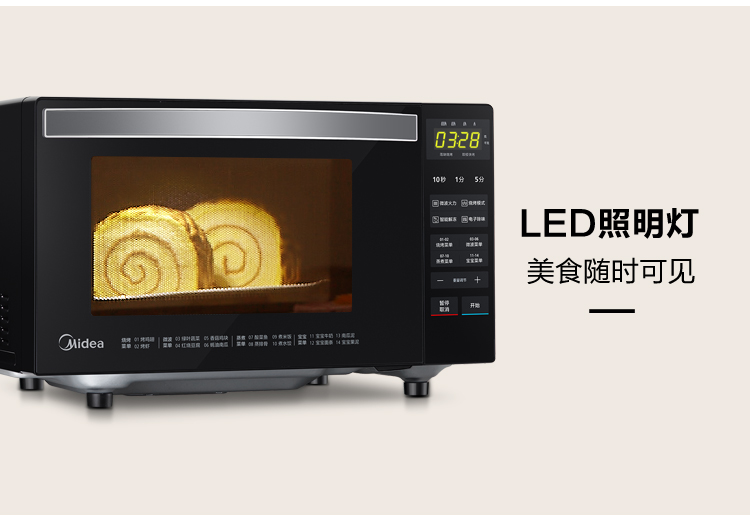 Lò vi sóng đẹp máy hấp máy chính nhà lò đối lưu tự động loại phẳng xây dựng biểu tượng mức hiệu quả năng lượng - Lò vi sóng lò nướng âm tủ