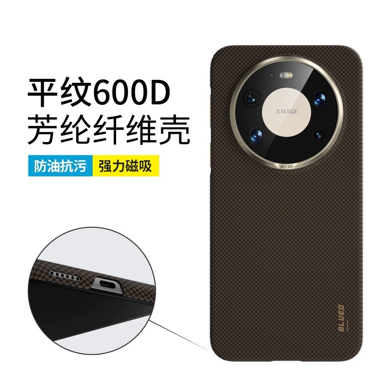 【Slim】Blue Gorilla Suitable for Huawei Mate80 Pro Max Phone Case, Mate80 Rs Porsche Protective Cover, Mate80 Magnetic Aramid Fiber Premium Version, Kevlar 600D Ultra-Thin Carbon Fiber