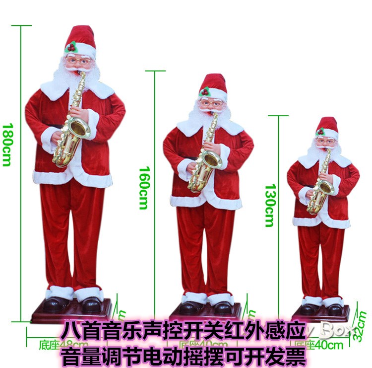 Electric Santa Claus 1.8m with Sensor, Saxophone Music, Swinging and Dancing, Mall Greeter, Store Decoration Electric Santa Claus 1.8m with Sensor, Saxophone Music, Swinging and Dancing, Mall Greeter, Store Decoration