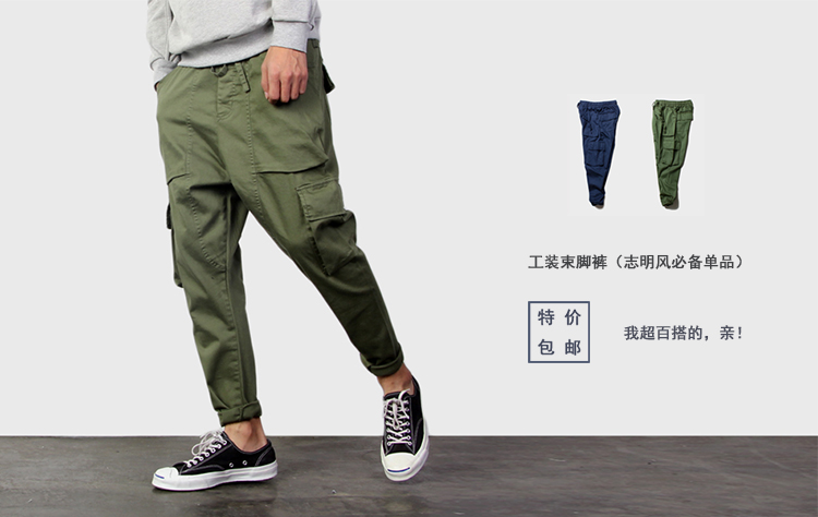 Jeans pour adolescent Sarouel en coton pour automne - Ref 1463690 Image 6