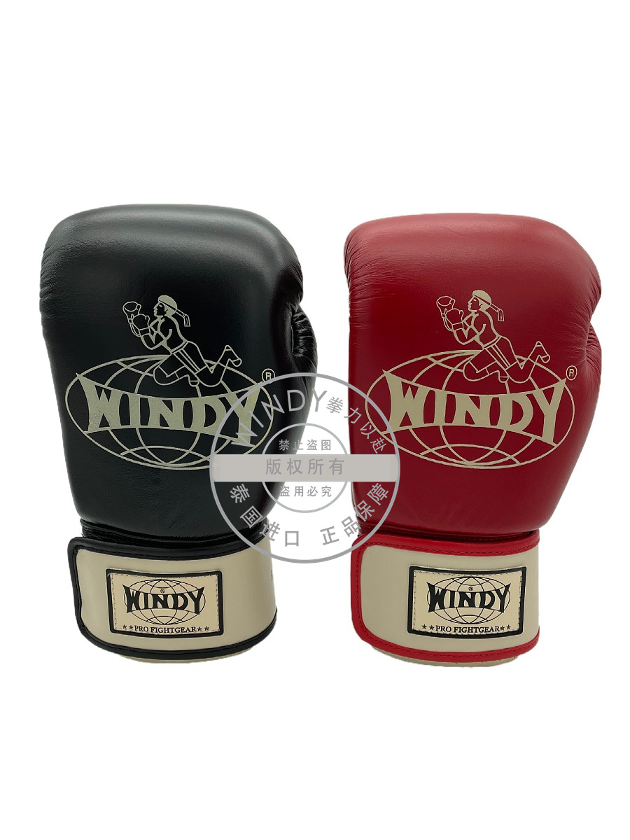 WINDY Thai Import Day Edition Advanced Fist Set Black Rice White Red Rice White Classic Magic Stick Bull Leather Fist-Taobao