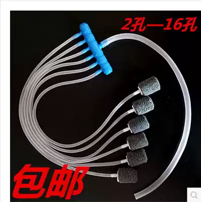 Sand head gas Stone hose complete set of fish oxygen tube aerator accessories bubble stone PVC hose matching oxygen tube