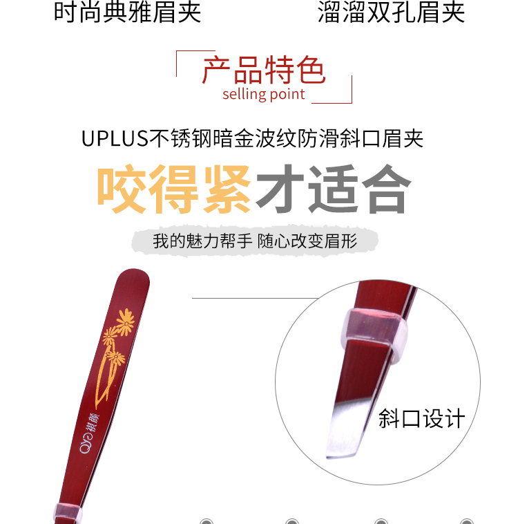 Nghệ sĩ trang điểm thép không gỉ xiên lông mày clip lông mày nhíp lông mày clip lông mi curler tóc clipper công cụ làm đẹp nam và nữ - Các công cụ làm đẹp khác gel kích mí mắt