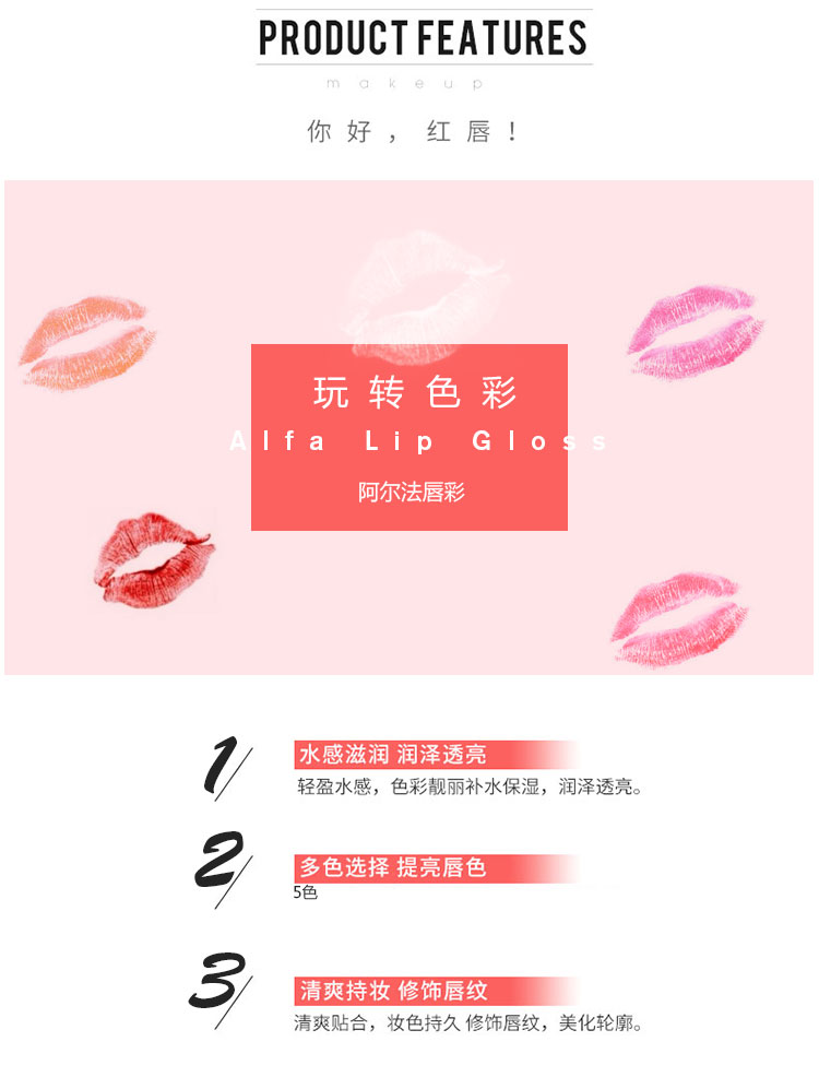 Alpha Cute Môi Môi Lip Gloss Tấm nude Trong suốt Jelly Dưỡng ẩm Trang điểm Đặc biệt 	son bóng fenty gloss bomb	