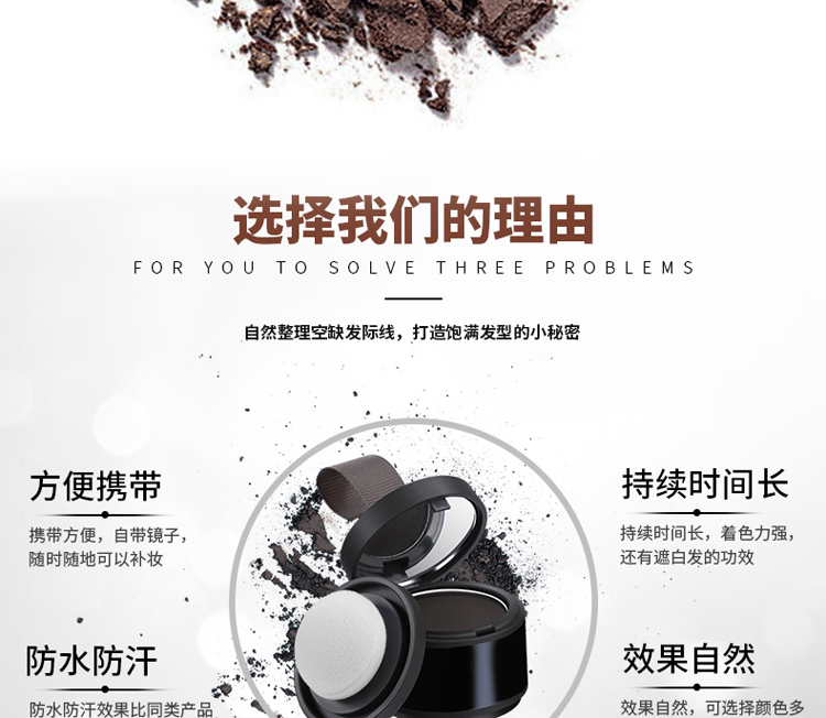 Chân tóc dòng shadow bột thay thế ánh sáng cao tạo tác điền bút sửa đổi tóc công suất sửa chữa bột nghệ sĩ trang điểm studio chuyên dụng phấn bắt sáng 3ce