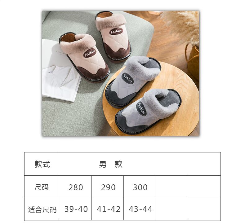 Dép cotton nam mùa đông trong nhà nam ấm áp nhà dày đáy dép len chống trượt dép đi trong nhà cute