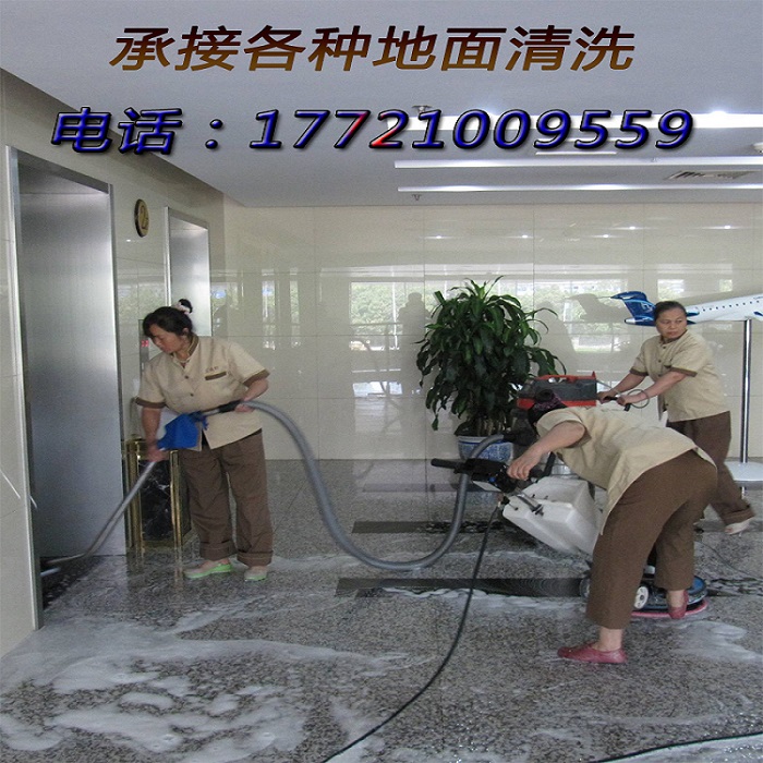 Carpet Wash Ground Cleaning Floor Polished Waxed Shanghai Marble Polished Upper Door Service