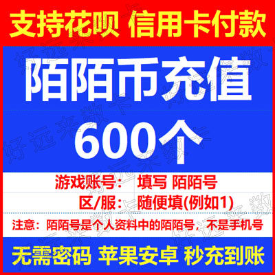 No cryptography is needed to fill 600 strangers strange currencies with 600 strangers to deposit six hundred official website