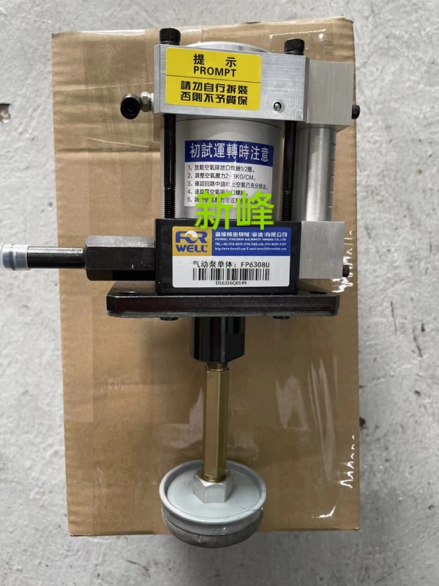 Taiwan FO Pu Pneumatic Pumps Single Bed Clamp Die Oil Pump Body Lifting Die Pump Head FP6308URWELL Lock Mold Pump Desk-Taobao
