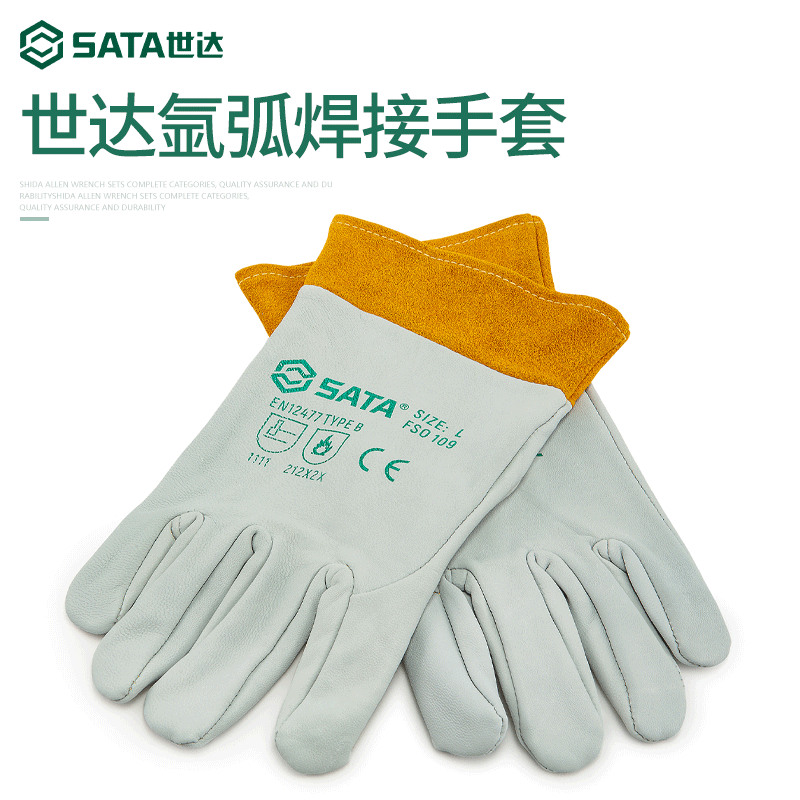 WEDA tool argon arc welded gloves FS0109 L-FS0110 XL