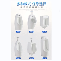 Automatic induction urinal hanging wall-type floor-type men urinal Home Ceramics Integrated Adults Small Poop