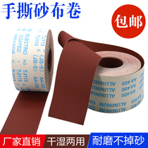 Hand-torn emery cloth roll woodworking furniture metal wall polishing abrasive cloth coarse emery cloth imported 1000 mesh fine sandpaper gauze