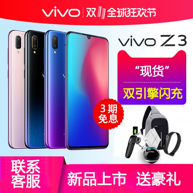 điện thoại vivo Z3 mới voviu3 vivou3x u1 z3 z1 phiên bản trẻ y93s y7s y3 viv0u - Điện thoại di động