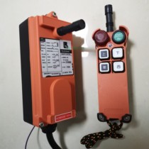 F21-4D Taiwan Yuding four-way two-speed industrial remote control driving remote control wireless remote control