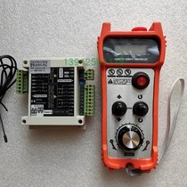 Three-phase single-phase inverter inverter motor wireless remote control roller frame rope saw stepless frequency conversion speed regulation