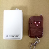 DC12V two-way learning wireless remote control switch 12V 2-way motor forward and reverse remote control