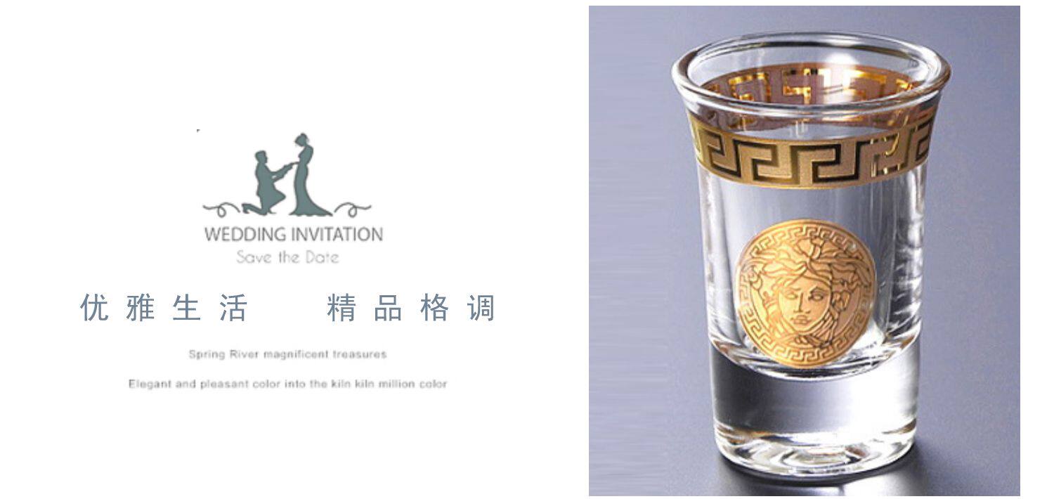 Ликер Cup 捷克范思者哲水晶白酒杯醒酒器套装倒酒器无铅小烈酒杯高度分酒器 Crystal glass