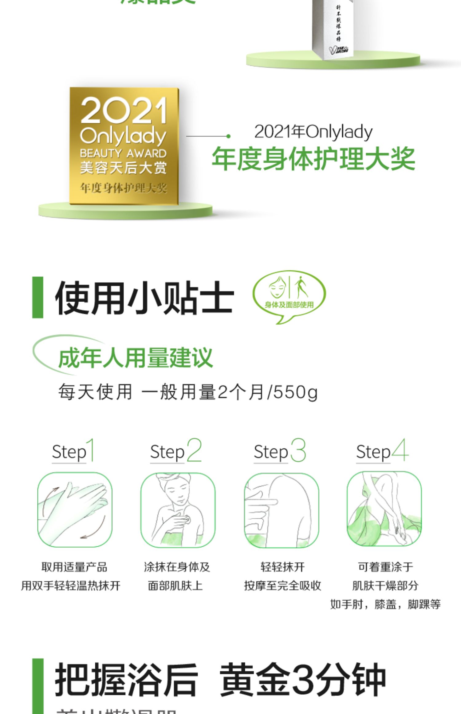 【中國直郵】Cetaphil絲塔芙 毛曉彤同款 大白罐保濕霜 550g