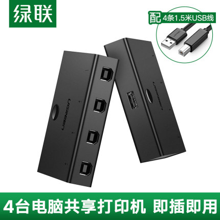 Green Union Seal Table Machine shareware usb multi-interface kvm switcher 4 in 1 out of computer notebook Desktop with body