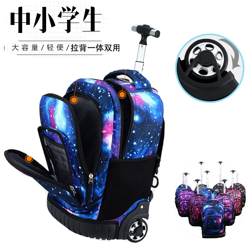 Junior high school students Llever school bags Three to six grades 45 male and female Light children Double shoulder bag climbing stairs