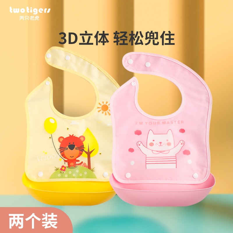 Baby Dining Around Pocket Waterproof Children Cartoon Bib Super Soft Food Dinner Bib Kid Spit Hood Free-to-pack Folding Dinner Bib