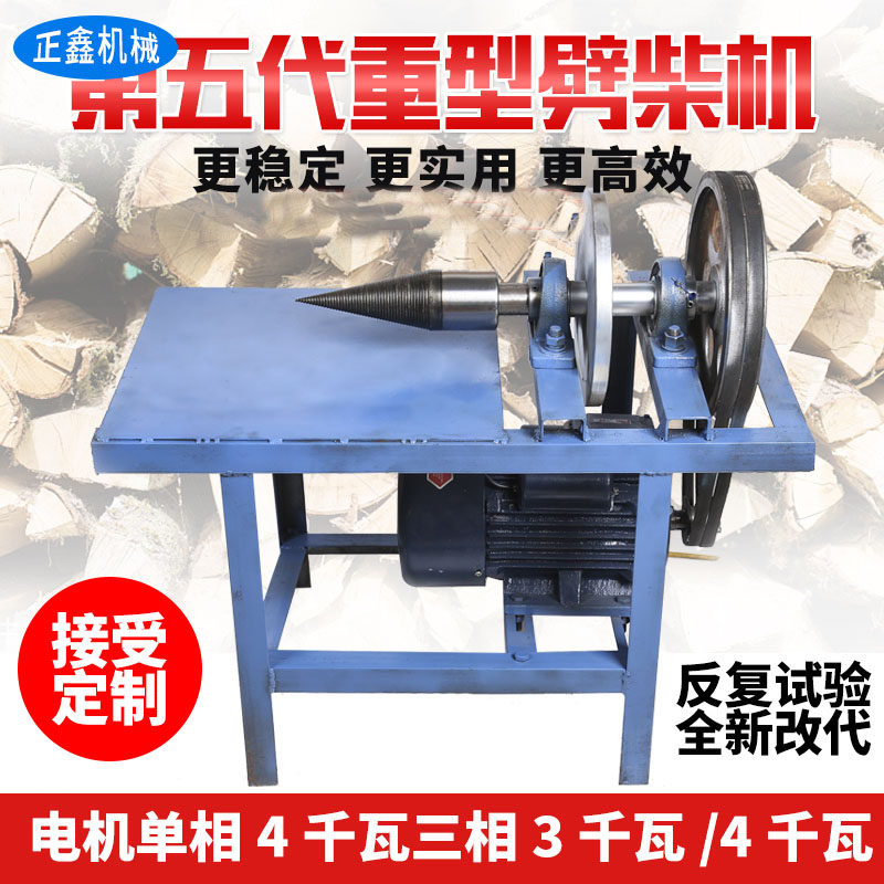 Wood Splitter Splitting Cone Splitting Drill Splitting Drill Splitting Wood Splitting Machine Chopping Wood Splitting Tool High Speed Chopping Wood