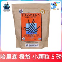 Harrison Nourishing Pills High Energy Nutrition Peony Black Phoenix Little Sun Bird Food Bird Food Small Pellets January 25