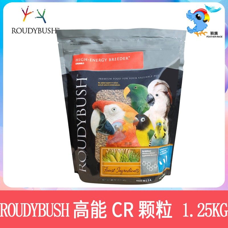 US Johdy Busch Nourishing Pellet Small And Medium Parrot Bird Food Feed Energetic Nutrition CR Crushed Granules 1 25kg