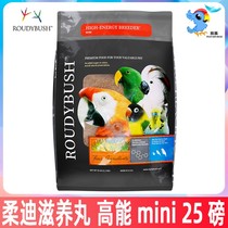 25 pounds of American Rodi nourishing pills for small and medium-sized parrots peony and black phoenix bird food bird food high-energy mini particles