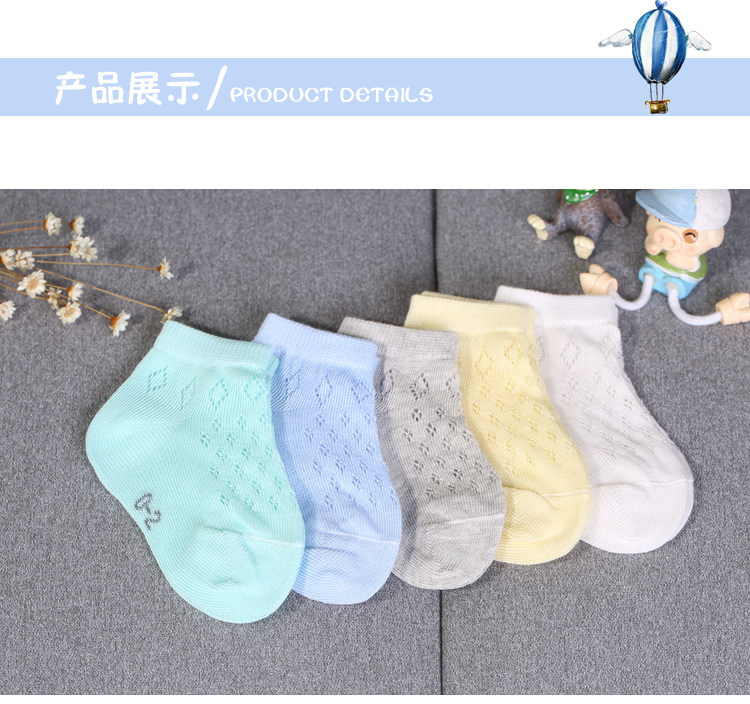 Chaussettes pour bébé - Ref 2109299 Image 15